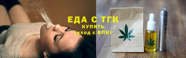 скорость Гусиноозёрск